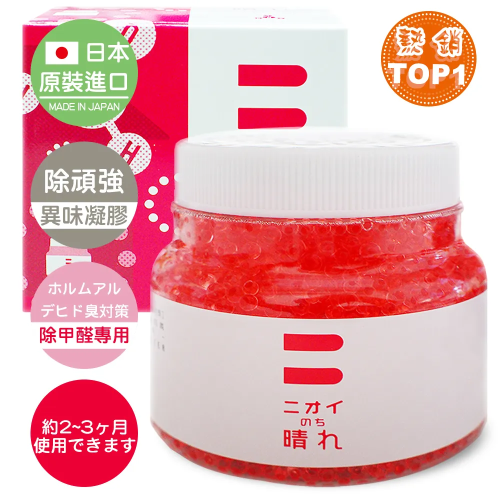 日本原裝 BE BIO除頑強異味凝膠-甲醛分解150g 歷史價格詳細信息