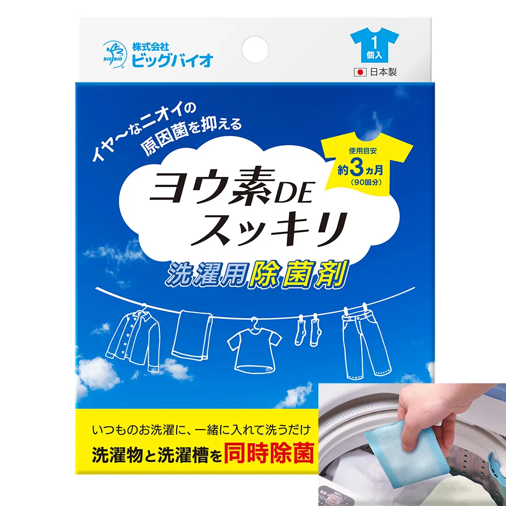 日本原裝 BE BIO除頑強異味凝膠-甲醛分解150g 歷史價格詳細信息