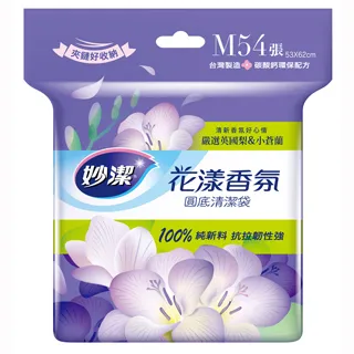 妙潔 花漾香氛清潔袋-M(20L) / 53cm×62cm / 54張±5% 歷史價格詳細信息