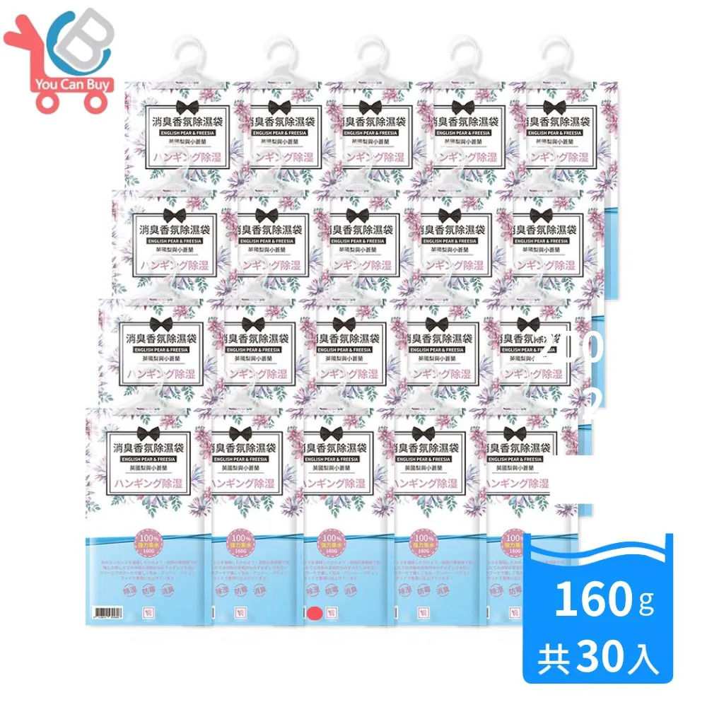 【You Can Buy】 英國梨與小蒼蘭 香水洗衣精 2000ml*6(箱購) 歷史價格詳細信息