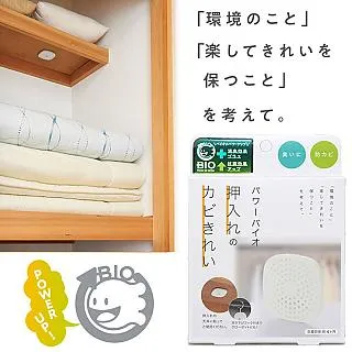 日本製BIO珪藻土冷氣口／空調清淨防霉貼(2盒) 歷史價格詳細信息