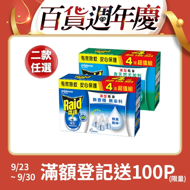 (共8瓶)艾瑪絲 草本去屑洗髮精 90ml / 草本強健養髮精華液 40ml 歷史價格詳細信息