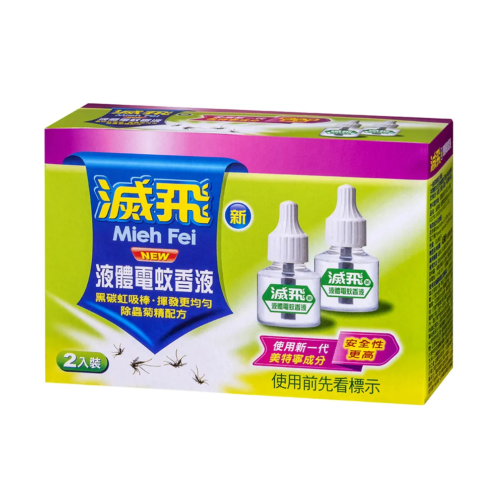 滅飛 蚊香系列 30卷 60卷 【小麥購物】24H出貨 台灣現貨【B051】 歷史價格詳細信息
