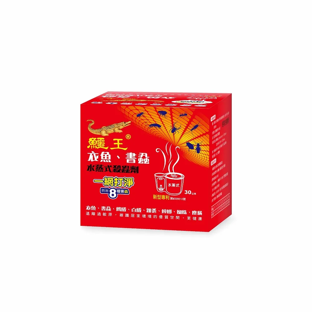 【鱷魚】鱷魚水蒸式殺蟲劑100g-使用坪數30-40坪(適用各式營業場所、工廠、餐廳、倉庫、裝潢) 歷史價格詳細信息