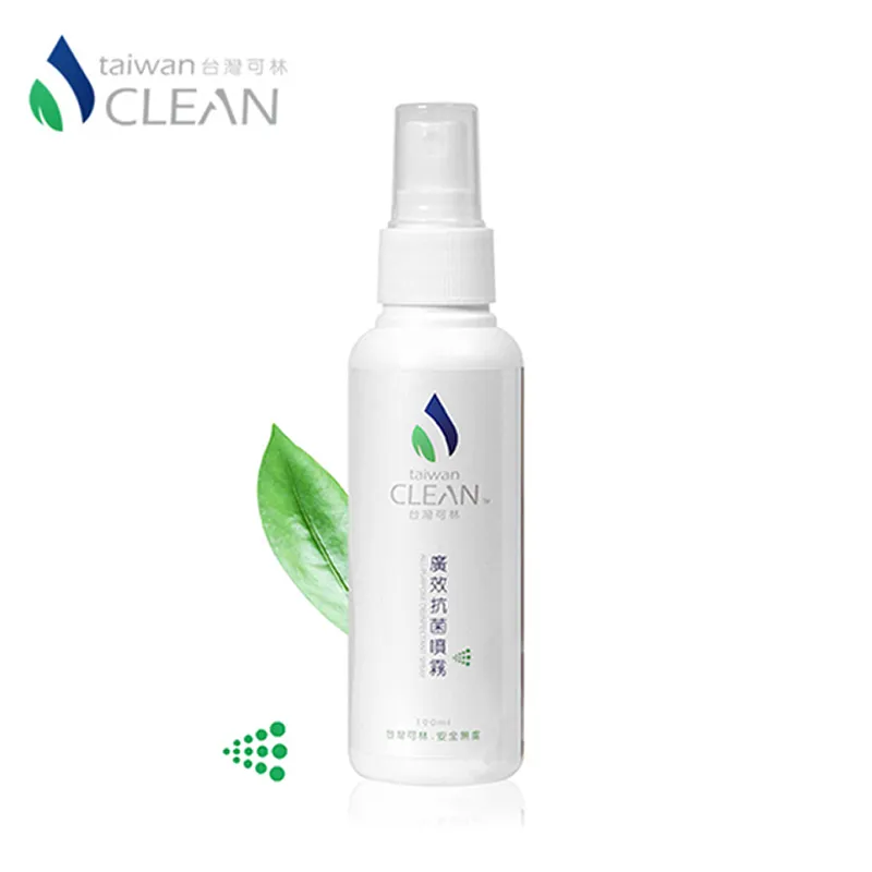 廣效抗菌清潔液 小x1入/中x2入 次綠康【安安大賣場】 歷史價格詳細信息