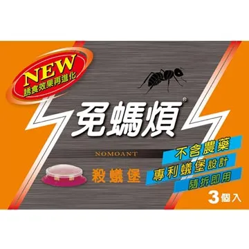 【新萬仁】綠油精天竺葵滾珠瓶 5g(乙類) 歷史價格詳細信息