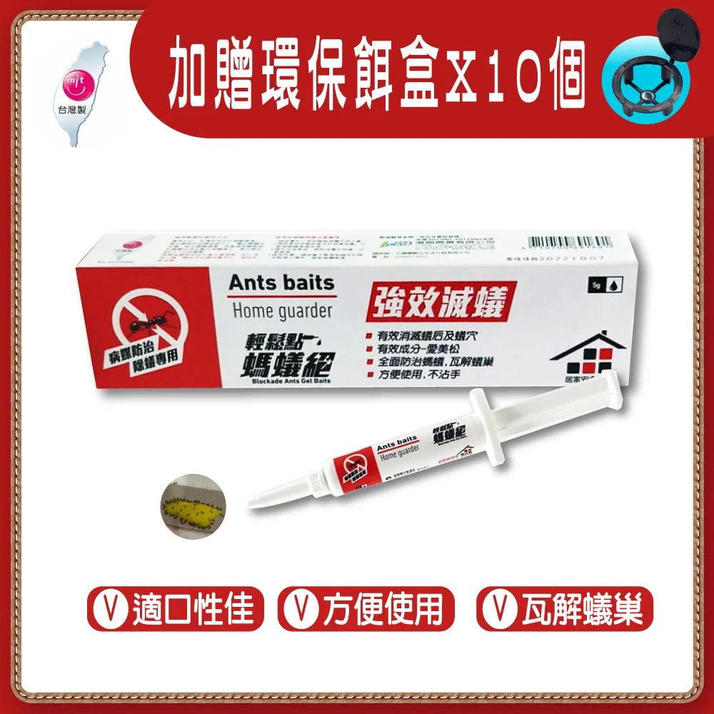 【輕鬆滅】台灣製克鼠絕驅老鼠藥(粒劑100克/盒) 歷史價格詳細信息