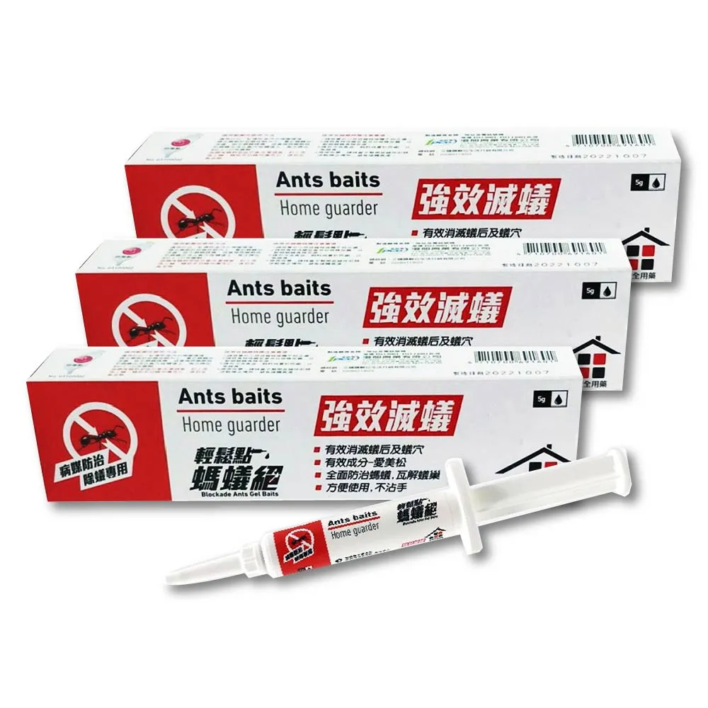 【輕鬆滅】台灣製克鼠絕驅老鼠藥(粒劑100克/盒) 歷史價格詳細信息