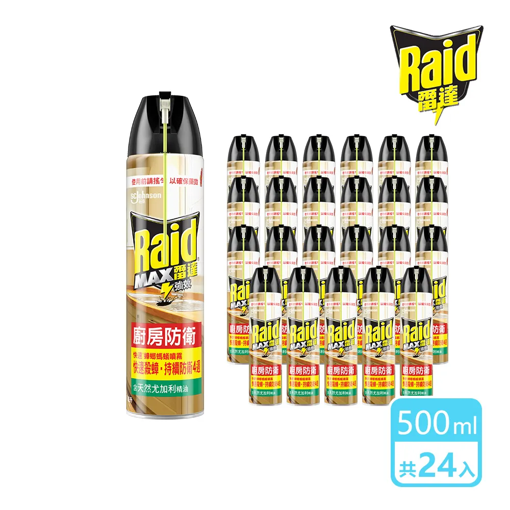 【箱購 / 24瓶】酸梅烏梅飲品系列350ml【一本】【蝦皮團購】 歷史價格詳細信息