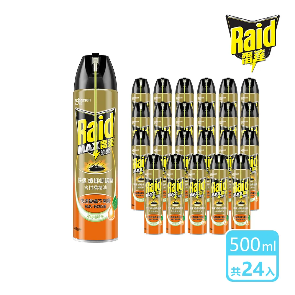 雷達快速蟑螂螞蟻藥-柑橘500ml【愛買】 歷史價格詳細信息