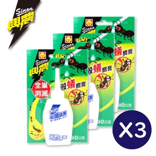 興農殺蟻粒劑100gx2 歷史價格詳細信息