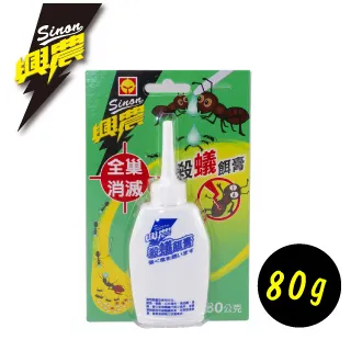 興農殺蟻粒劑100gx2 歷史價格詳細信息