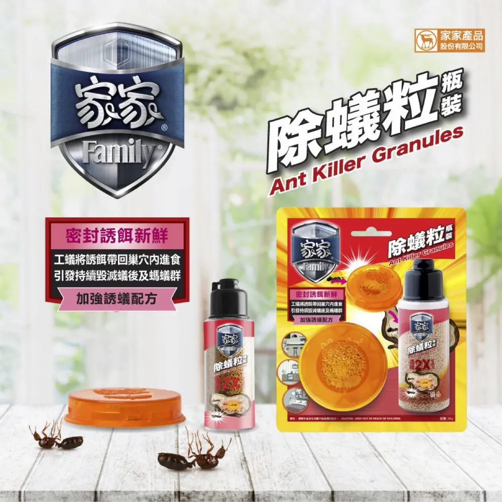 家家 必安住 天然香茅蚊香棒 五支/盒 - 三入組 歷史價格詳細信息