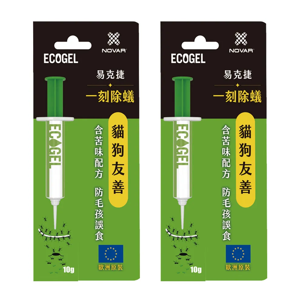 ECOGEL易克捷除蟻針筒任選組 歐洲原裝進口蟑螂藥螞蟻藥 歷史價格詳細信息