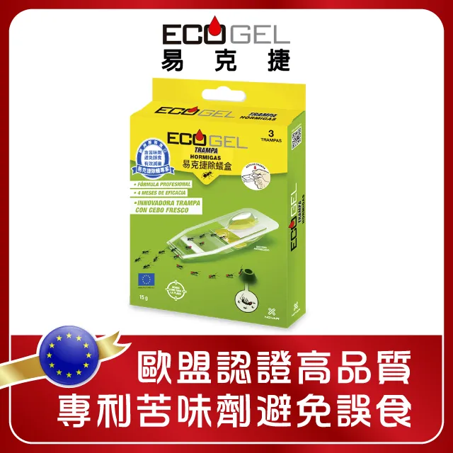 ECOGEL易克捷除蟻針筒任選組 歐洲原裝進口蟑螂藥螞蟻藥 歷史價格詳細信息