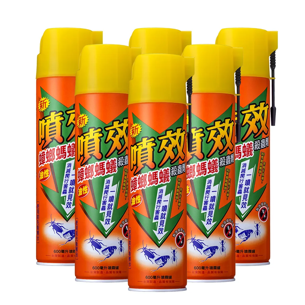 噴效 蟑螂螞蟻殺蟲劑(600ml/罐)[大買家] 歷史價格詳細信息