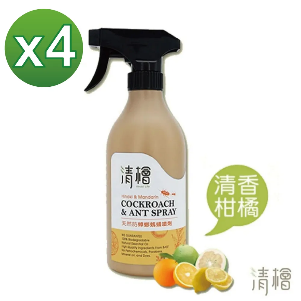清檜 防蟑螂螞蟻噴劑500ml 歷史價格詳細信息