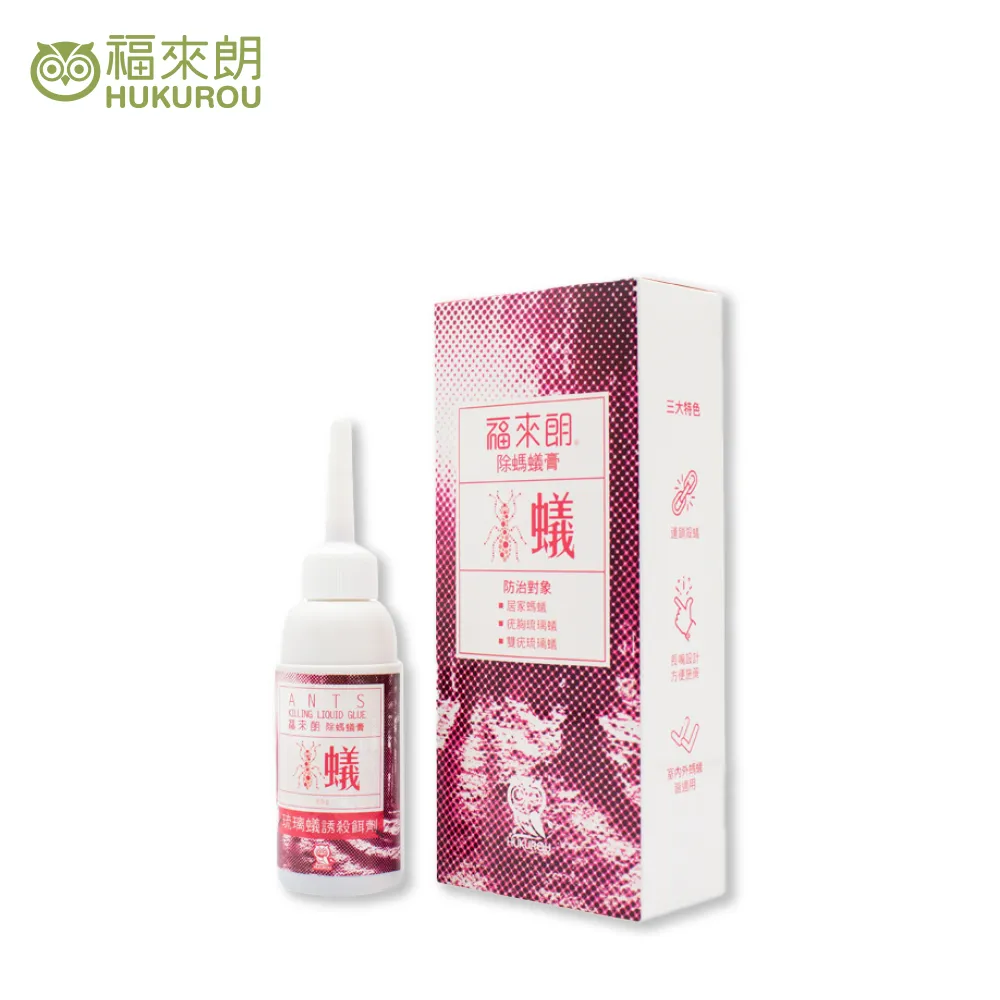 福來朗 除蟻粒劑(100g) 專治紅火蟻 現貨 蝦皮直送 歷史價格詳細信息