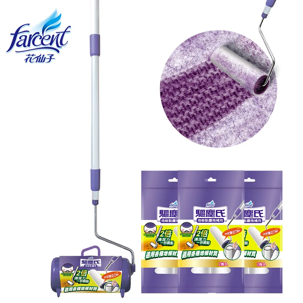 【驅塵氏】地板黏塵拖把4件組 歷史價格詳細信息