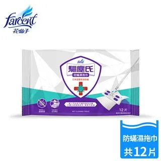 【驅塵氏】防螨濕拖巾(12張/包)x4包 歷史價格詳細信息