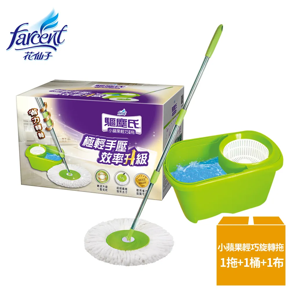 輕巧旋轉超靜音鐵藝風扇 歷史價格詳細信息