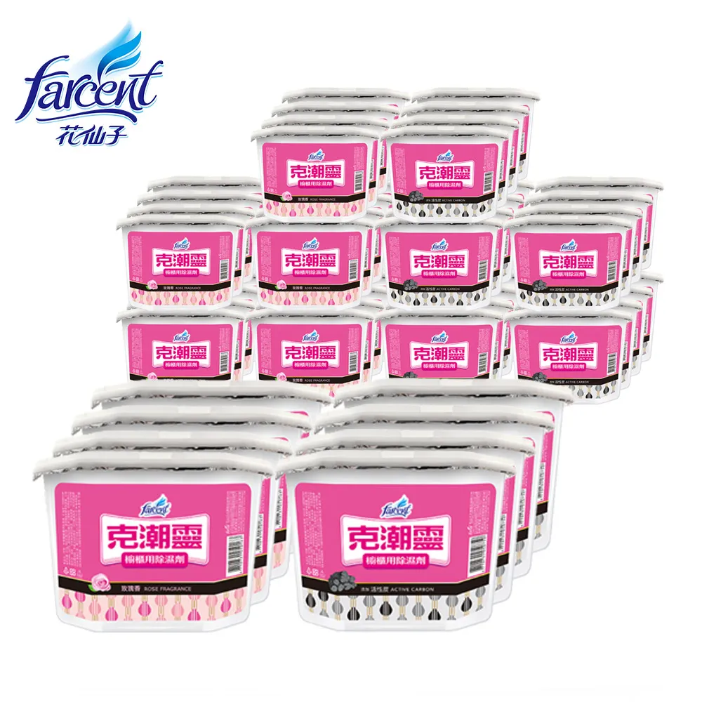 【克潮靈】櫥櫃專用除濕劑400ml(4入/組) x6組(共24入) 歷史價格詳細信息