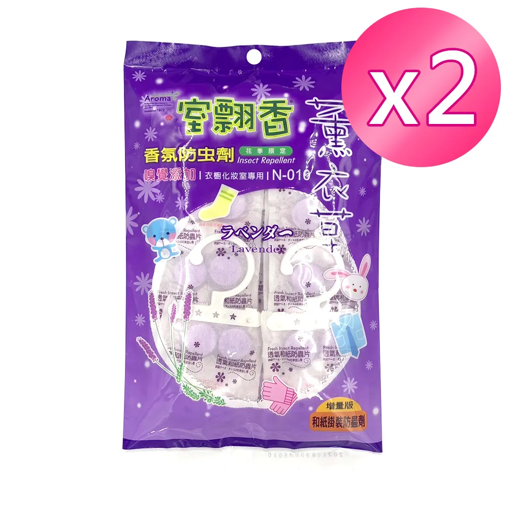 室翲香 香氛防蟲錠(和紙便利包)300g【小三美日】 DS007743 歷史價格詳細信息