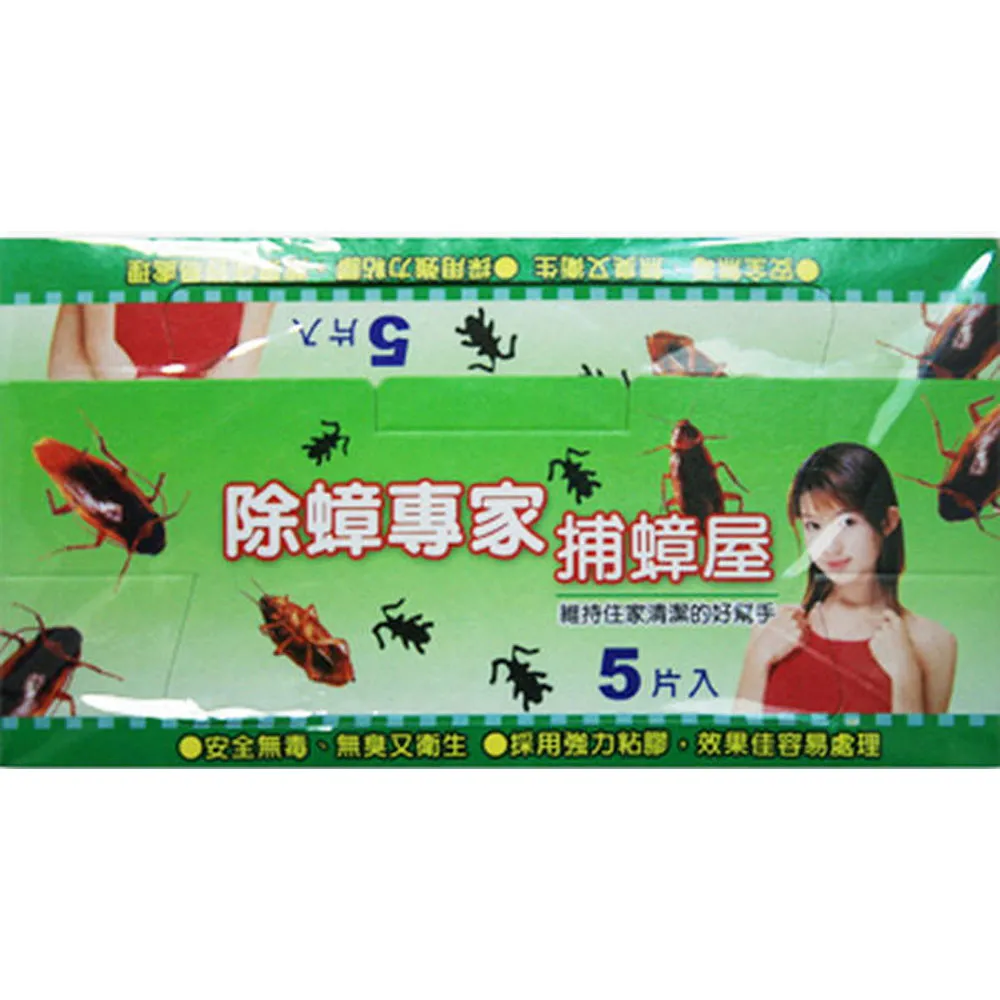 誘捕！不聽話的寵物男孩 03》小說，首刷，尖端，Mae 前，小杏桃。會場限定特裝版。動漫節代購 歷史價格詳細信息