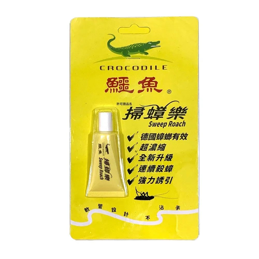 鱷魚 殺蟑凝膠餌劑15g-6入 會員禮 請勿直接下單購買 現貨 廠商直送 歷史價格詳細信息