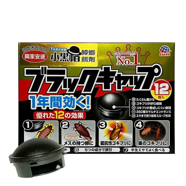 興家安速 蟑螂餌劑(12個入/盒)[大買家] 歷史價格詳細信息