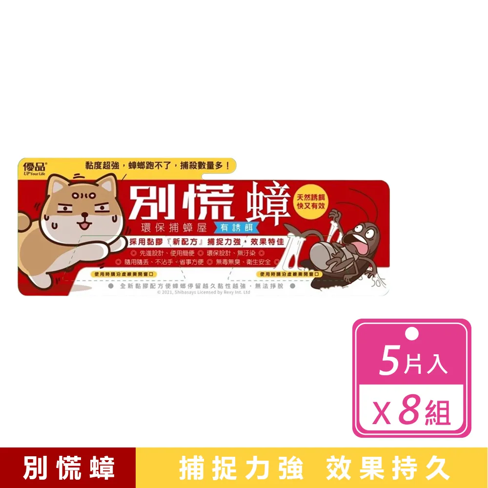 別慌，一天只做三件事就好：褚士瑩的日常慢哲學[二手書_良好]0678 TAAZE讀冊生活 歷史價格詳細信息