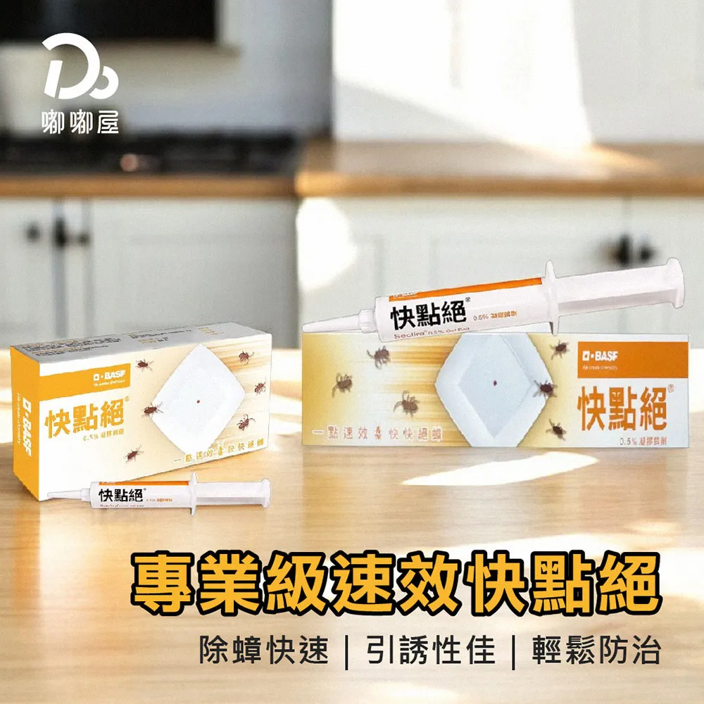 凝)絕美氛圍色｜花知曉巧克力商店腮紅 獨角獸浮雕腮紅 雪霜珍珠 歷史價格詳細信息