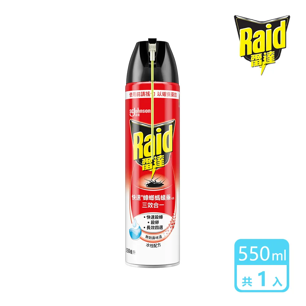 雷達快速蟑螂螞蟻藥(無臭無味)550ml  【大潤發】 歷史價格詳細信息