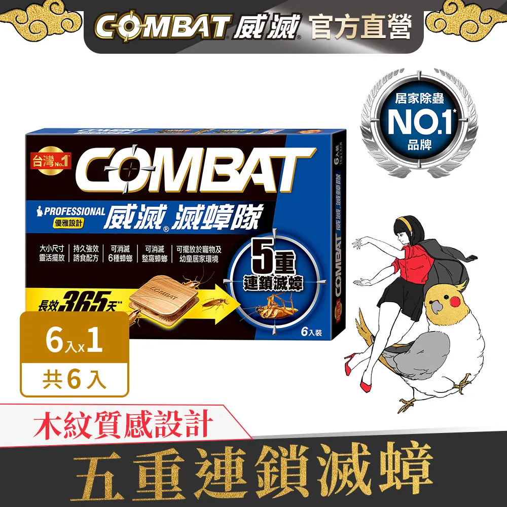 [ 雅集 ] 鎖魂 上下兩卷  夜荼謎/著 附書套 不分售 DB63 歷史價格詳細信息