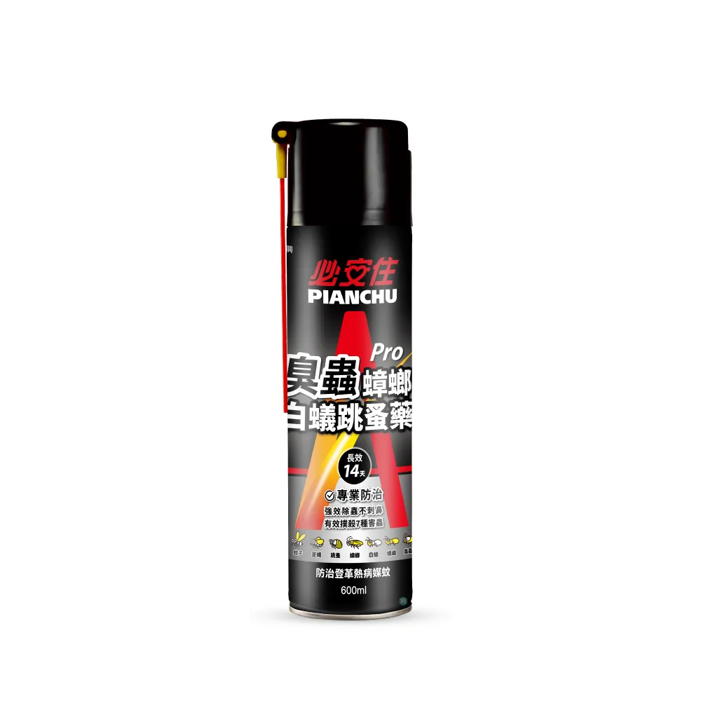 【必安住】臭蟲蟑螂白蟻跳蚤藥600ml-3入(臭蟲剋星、強效除蟲、區域防治14天、防治登革熱病媒蚊) 歷史價格詳細信息