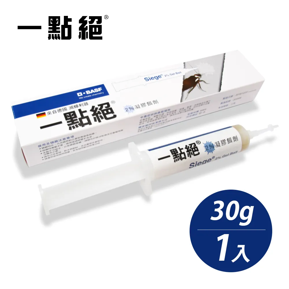 一點絕 凝膠餌劑(30g) 歷史價格詳細信息