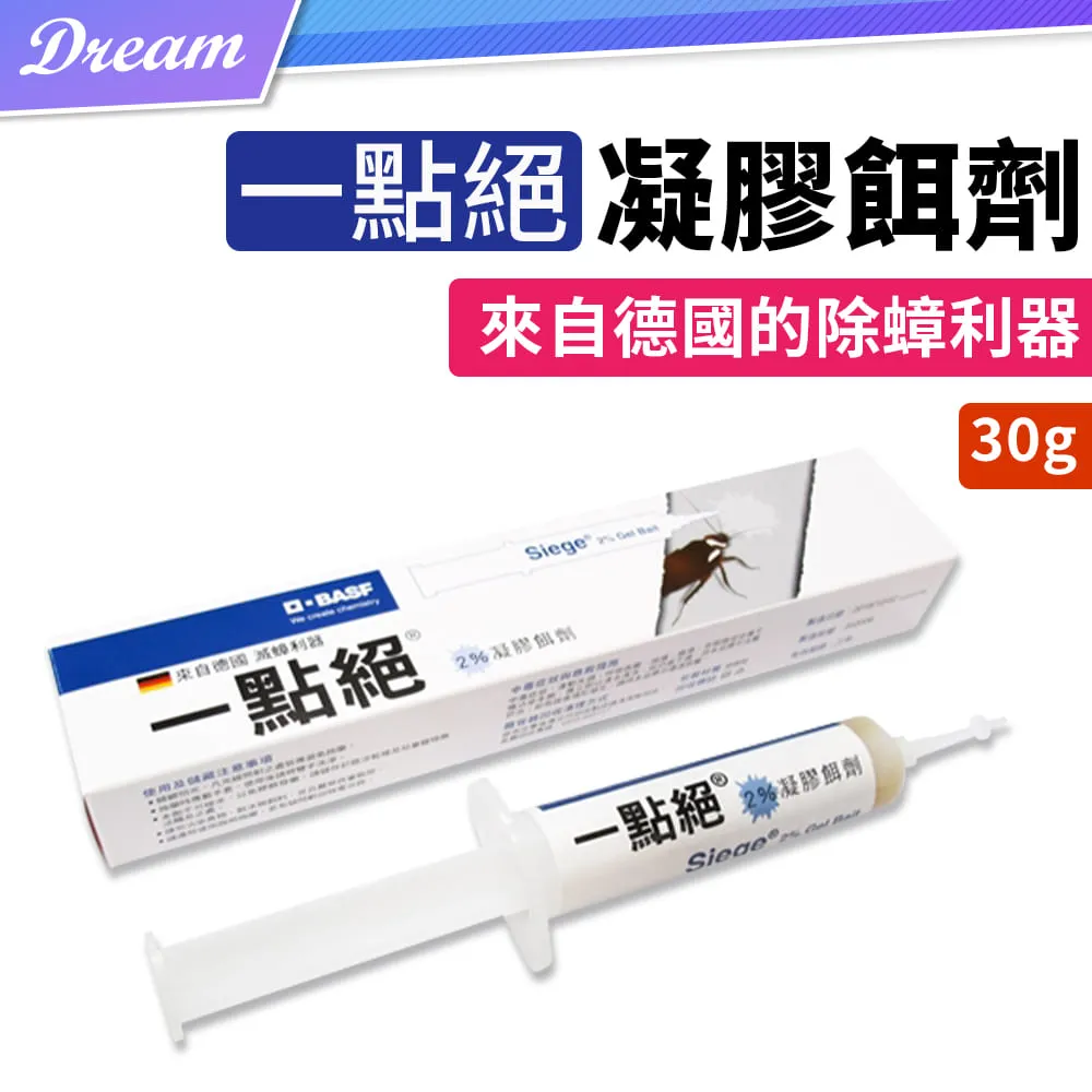 凝)絕美氛圍色｜花知曉巧克力商店腮紅 獨角獸浮雕腮紅 雪霜珍珠 歷史價格詳細信息