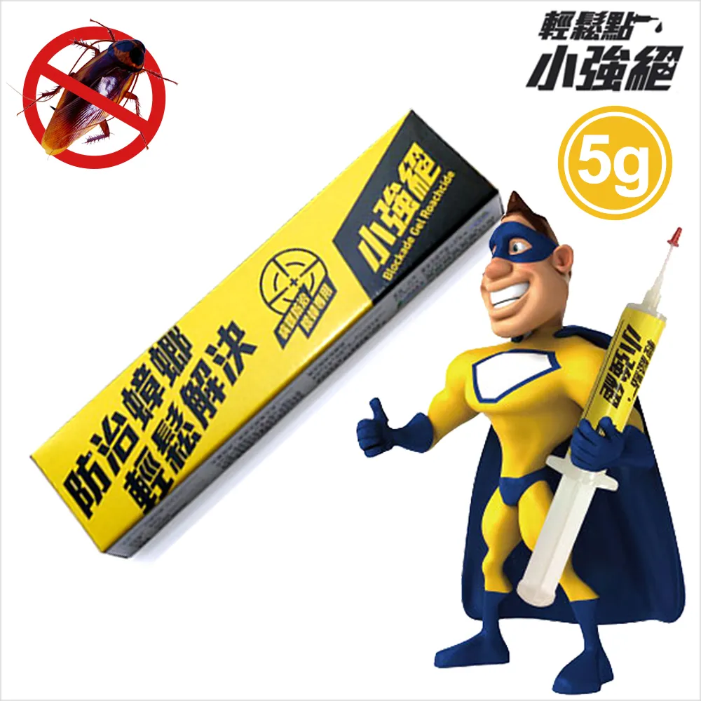 輕鬆點 防蟲超值4入組-小強絕5g+螞蟻絕5g+克鼠絕100g+防蚊液80ml 歷史價格詳細信息