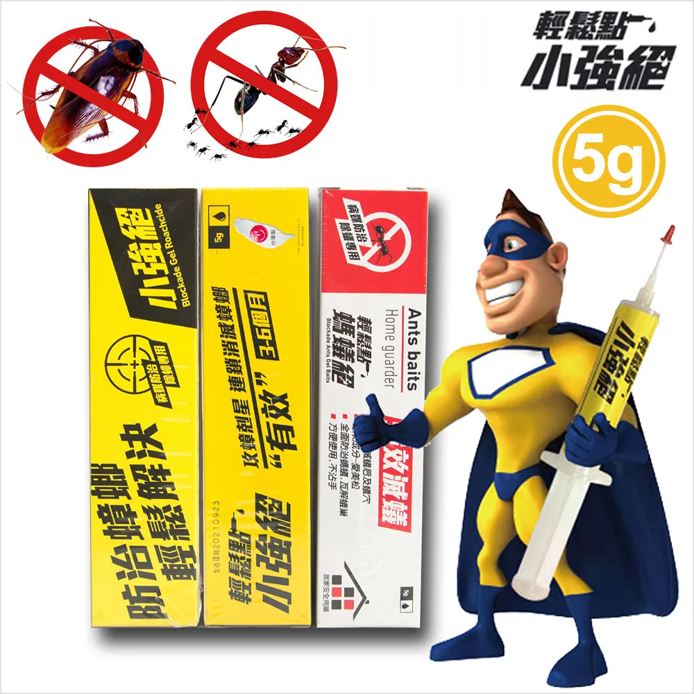 輕鬆點 防蟲超值4入組-小強絕5g+螞蟻絕5g+克鼠絕100g+防蚊液80ml 歷史價格詳細信息