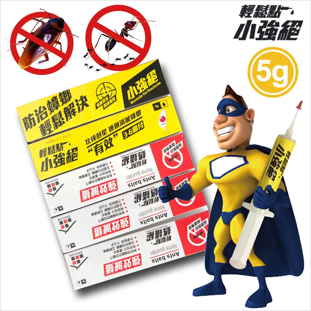 輕鬆點 終絕蟻家-螞蟻絕5g-1入 歷史價格詳細信息