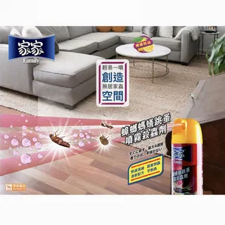 【必安住 - 家家】滅蟻劑(3g*4/盒) 歷史價格詳細信息