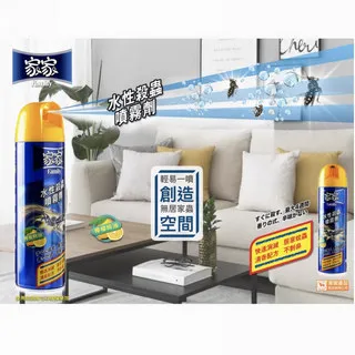 【必安住 - 家家】滅蟻劑(3g*4/盒) 歷史價格詳細信息