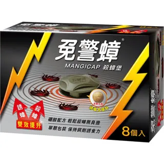 免警蟑 殺蟑凝膠 10g (內含兩個餌站) 歷史價格詳細信息