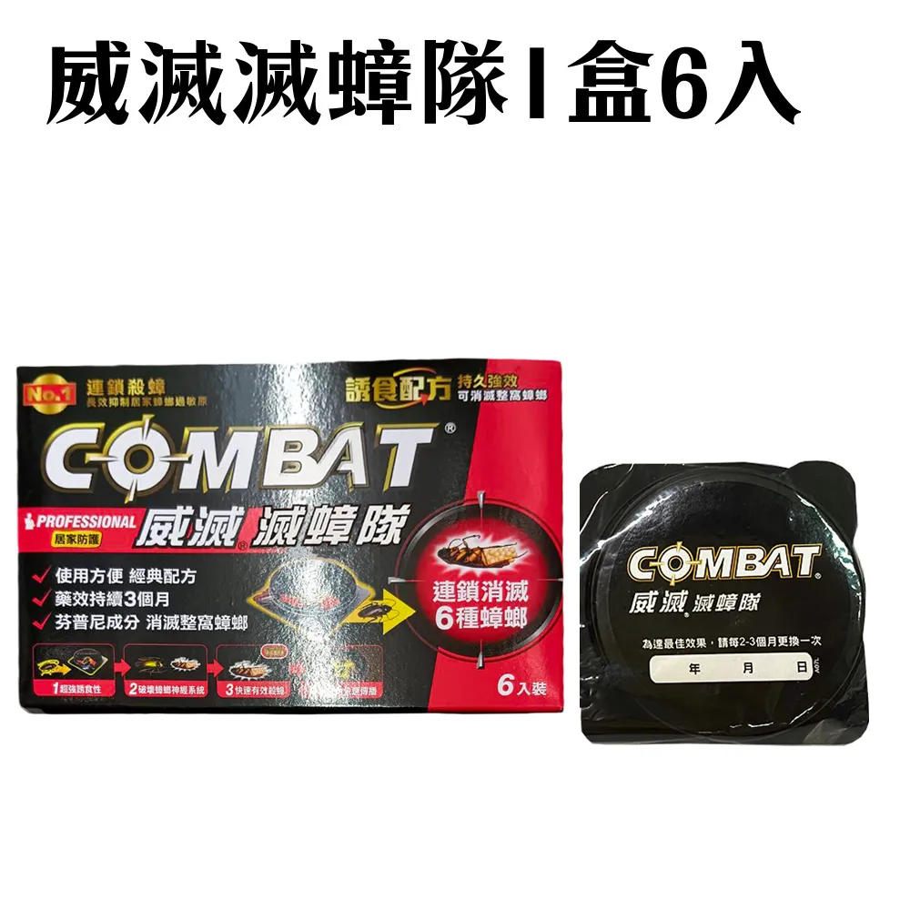 大蟑螂  cos 裝玩偶好笑搞怪  便 奇怪裝扮萬聖節春節BY828 歷史價格詳細信息