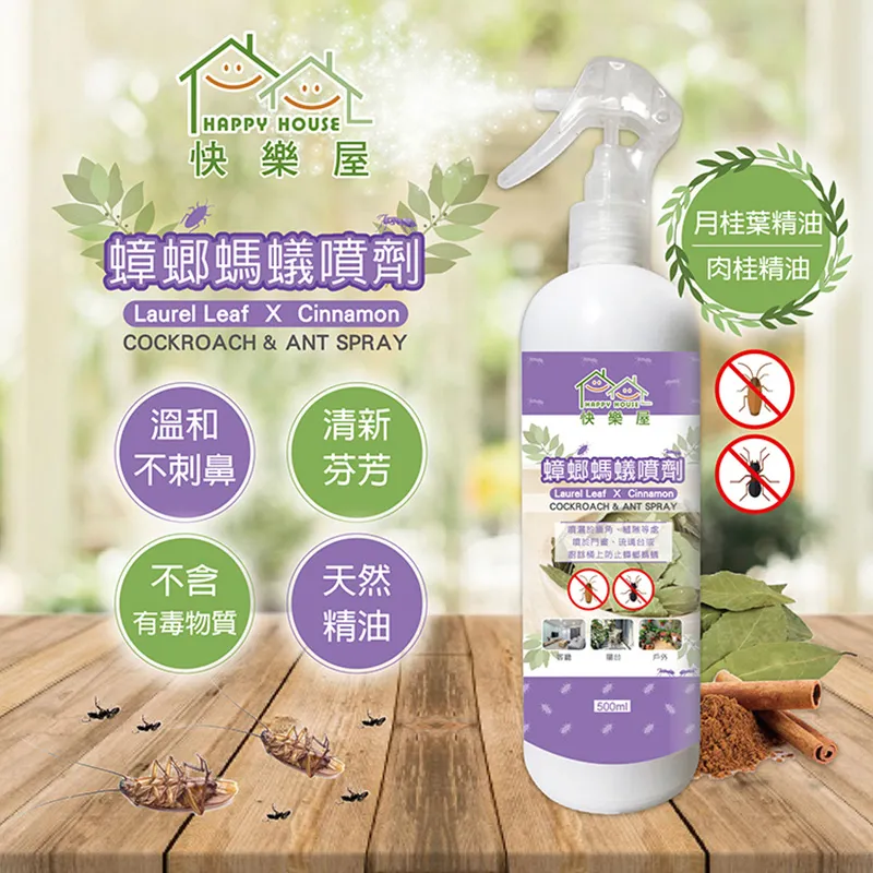 快樂屋HAPPY HOUSE-4公升75%酒精防護清潔液_4000ML-1桶/健康-乙類成藥健康消毒酒精溶液4L 歷史價格詳細信息