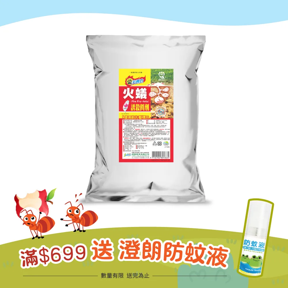 誘殺 迷霧殺機 明日出版口袋書 推理館 第五屆人狼城推理文學獎 第六屆台灣推理作家協會徵文獎 合售 文善 秀霖 寵物先生 歷史價格詳細信息