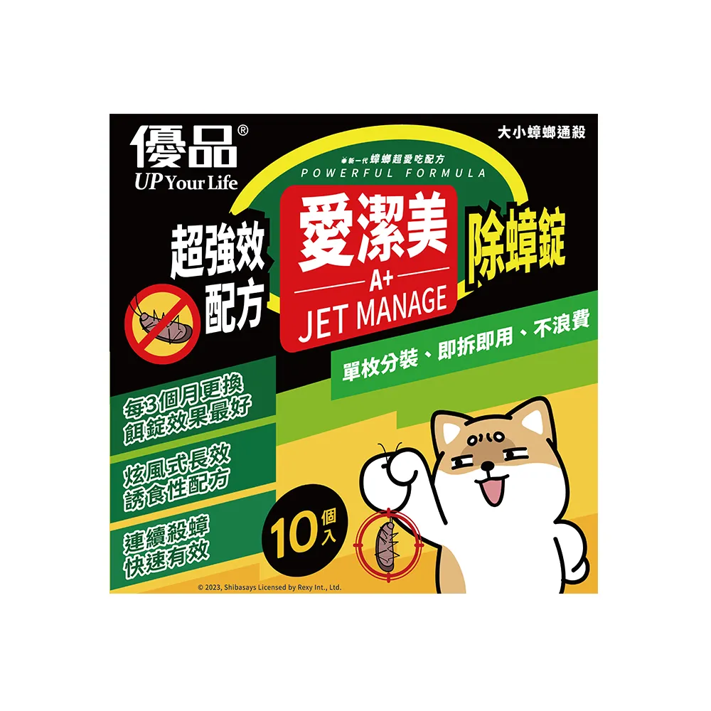 【優品】愛上奶昔(作者:黃淑馨) 歷史價格詳細信息