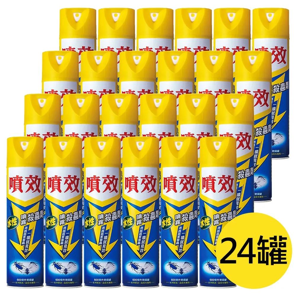 蒼蠅殺手家用滅蠅器飯廳全自動捕蠅器蒼蠅神器電動滅蠅器補蠅籠 歷史價格詳細信息