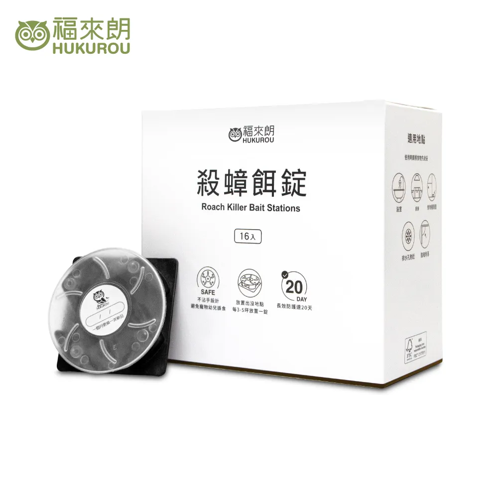 福來朗 殺蟎除蟎噴霧(500ml) 現貨 蝦皮直送 歷史價格詳細信息