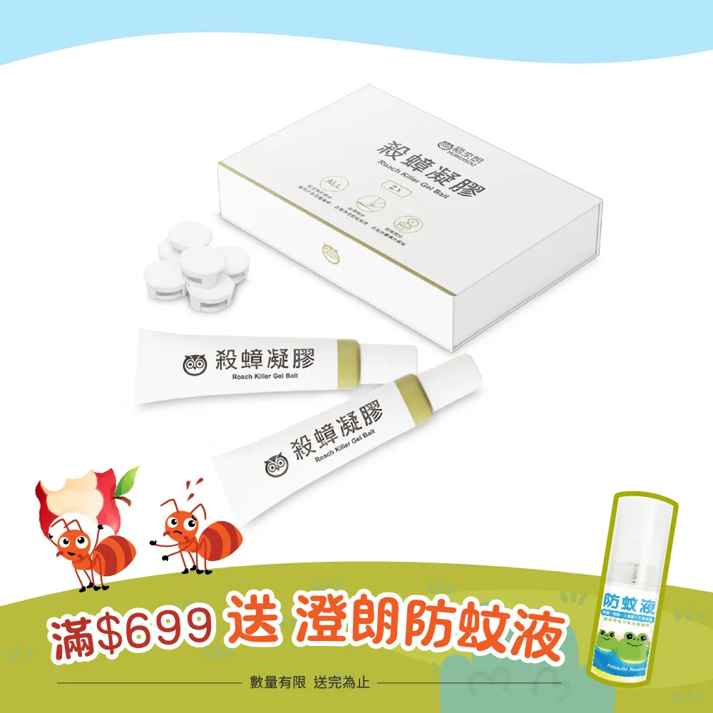 福來朗 殺蟎除蟎噴霧(500ml) 現貨 蝦皮直送 歷史價格詳細信息